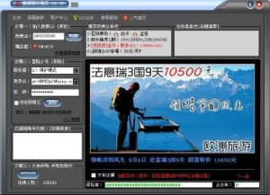 微博營銷軟件網頁設計 融合功能與美學的用戶體驗策略