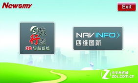 紐曼新聞中心 最新資訊、新聞與促銷活動一覽無余