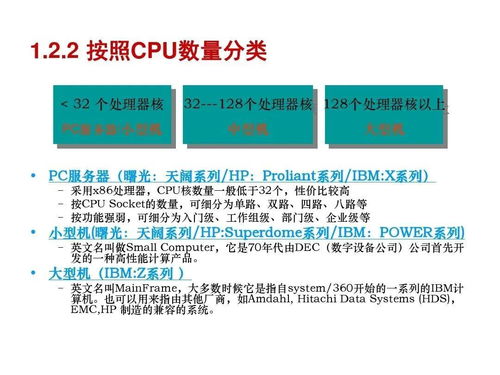 建議收藏 服務(wù)器與存儲技術(shù)知識解析及信息技術(shù)咨詢服務(wù)指南