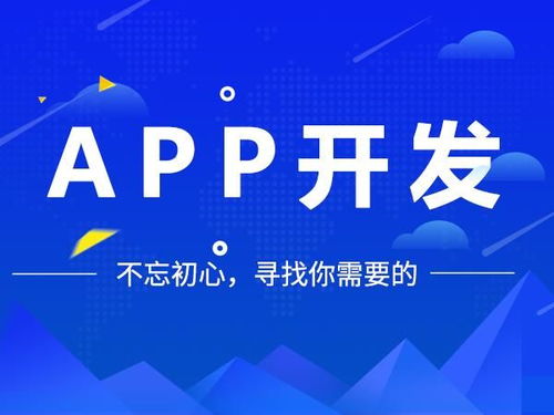互聯(lián)網(wǎng)軟件設(shè)計(jì)外包 定制您的專屬解決方案
